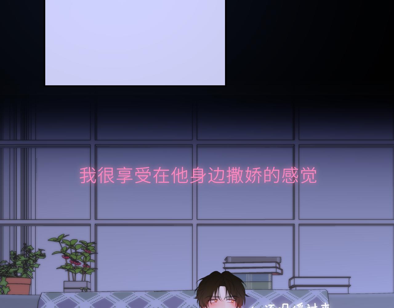 第43话 肆无忌惮78