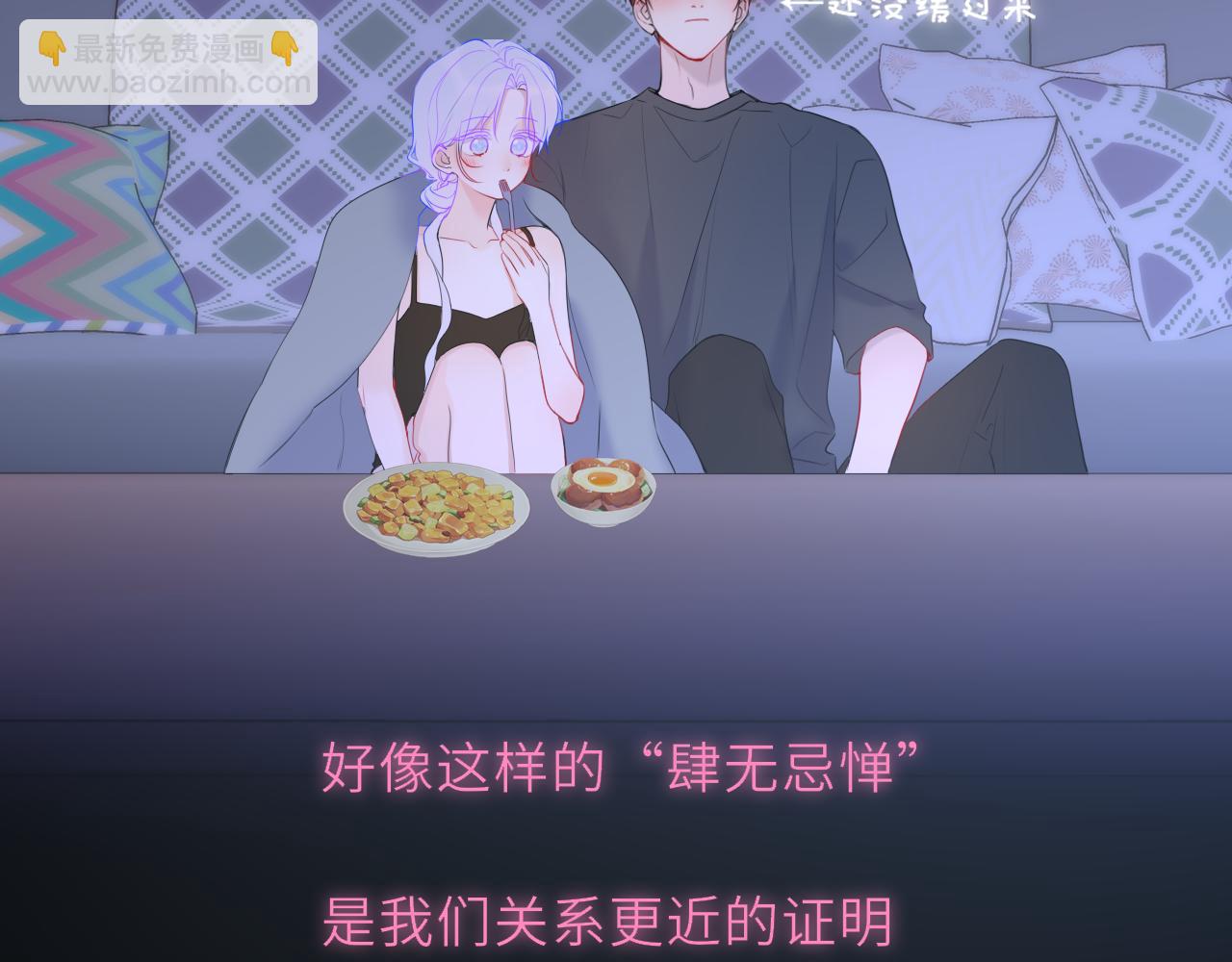 第43话 肆无忌惮79