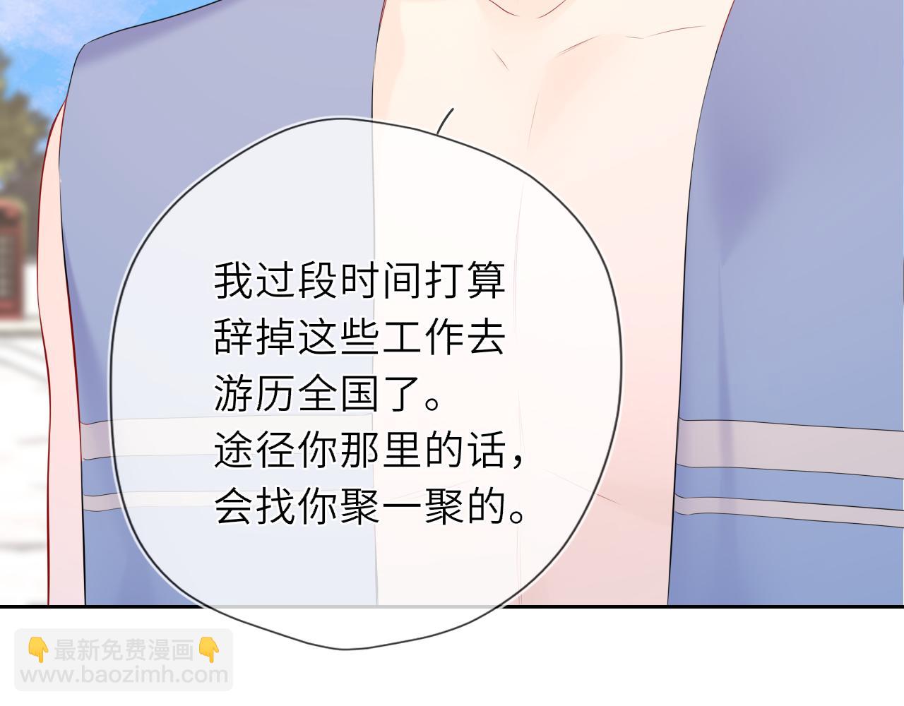 第43话 肆无忌惮8