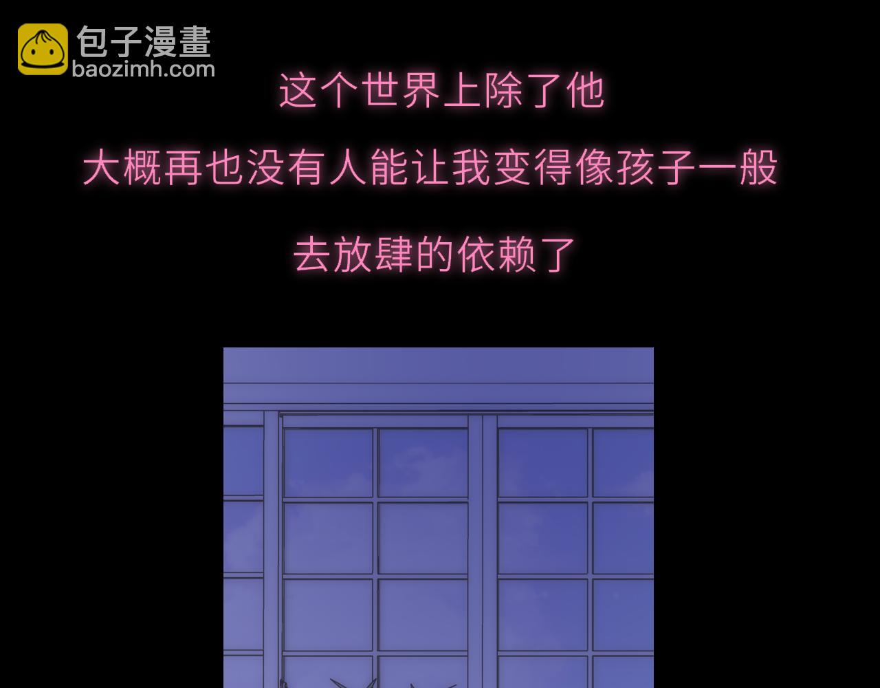 第43话 肆无忌惮81