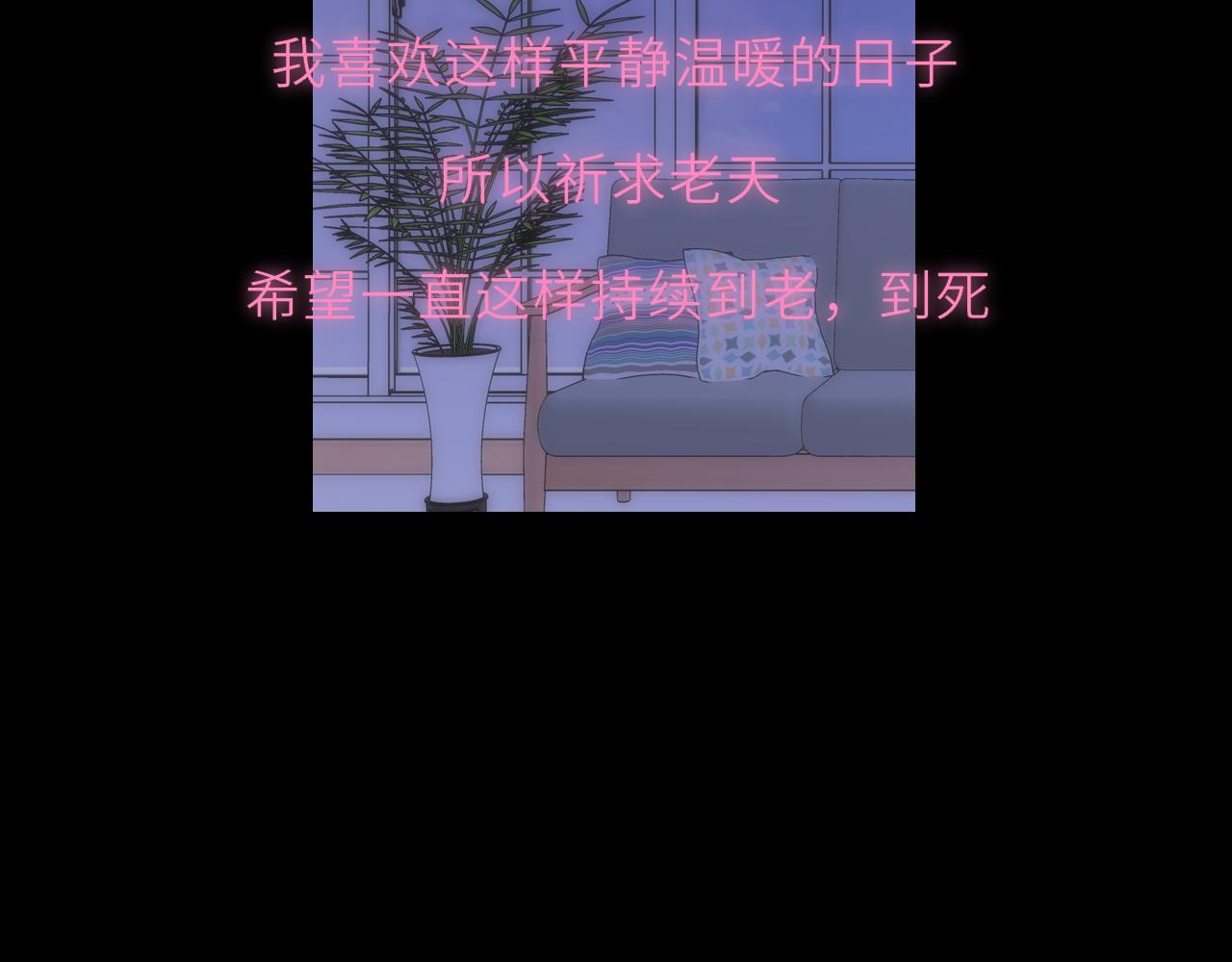 第43话 肆无忌惮82
