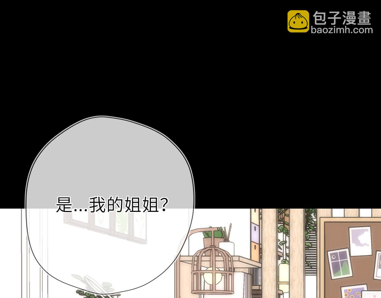第43话 肆无忌惮83