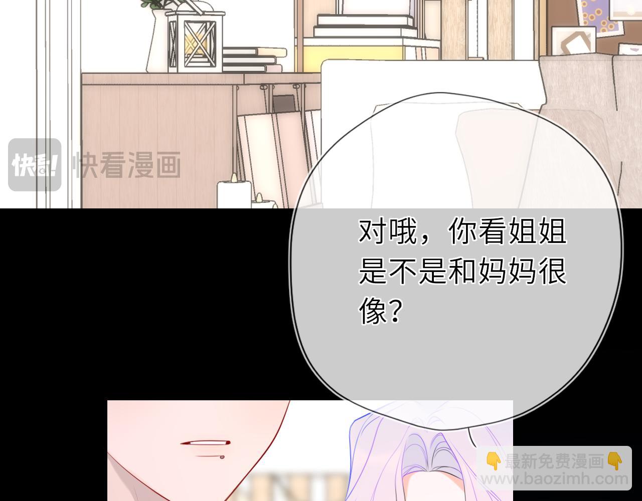 第43话 肆无忌惮84
