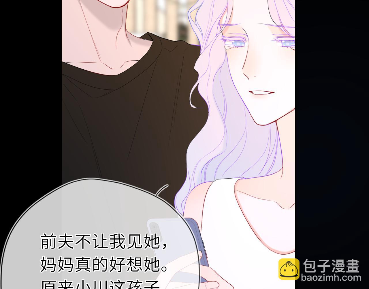 第43话 肆无忌惮85
