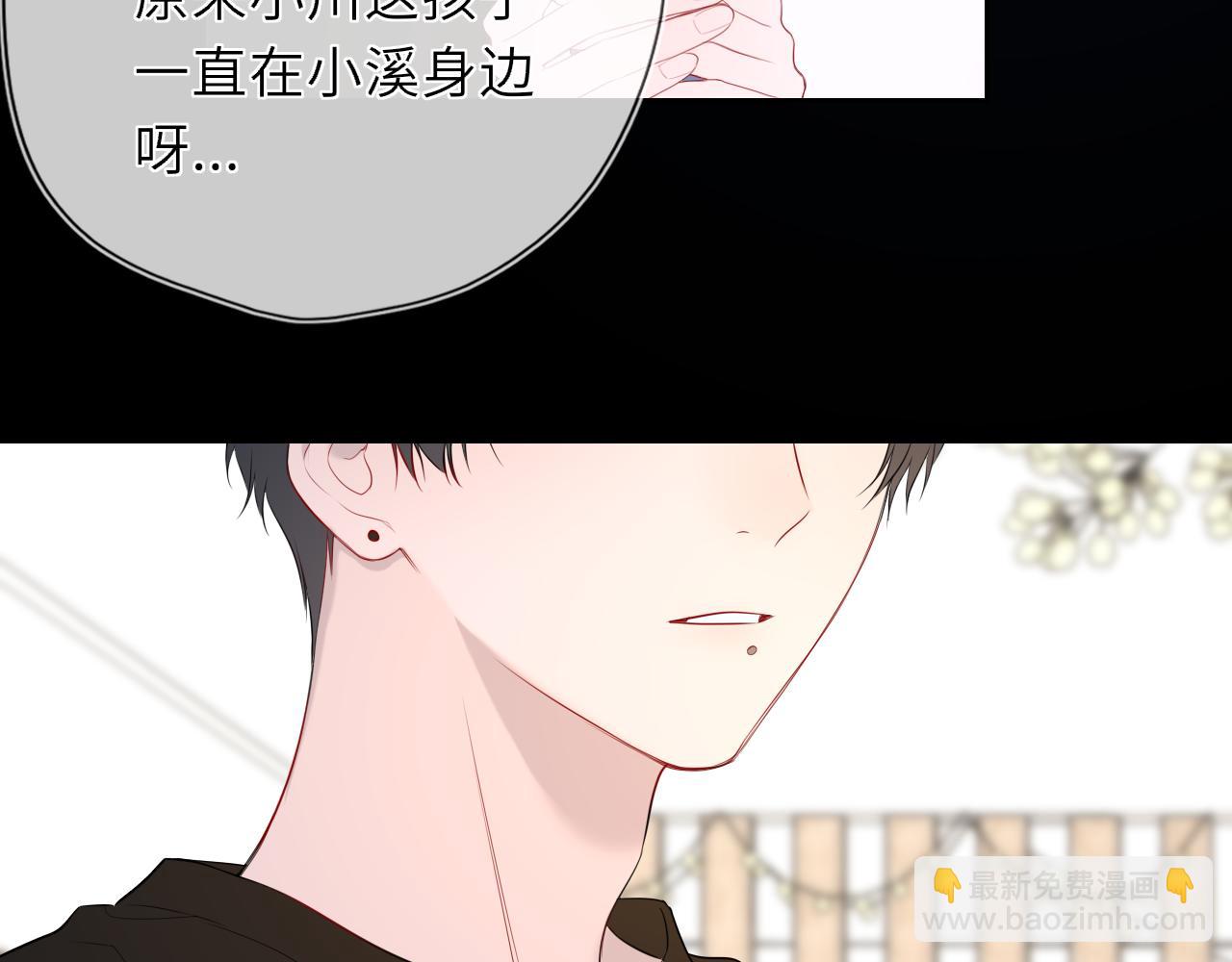 第43话 肆无忌惮86