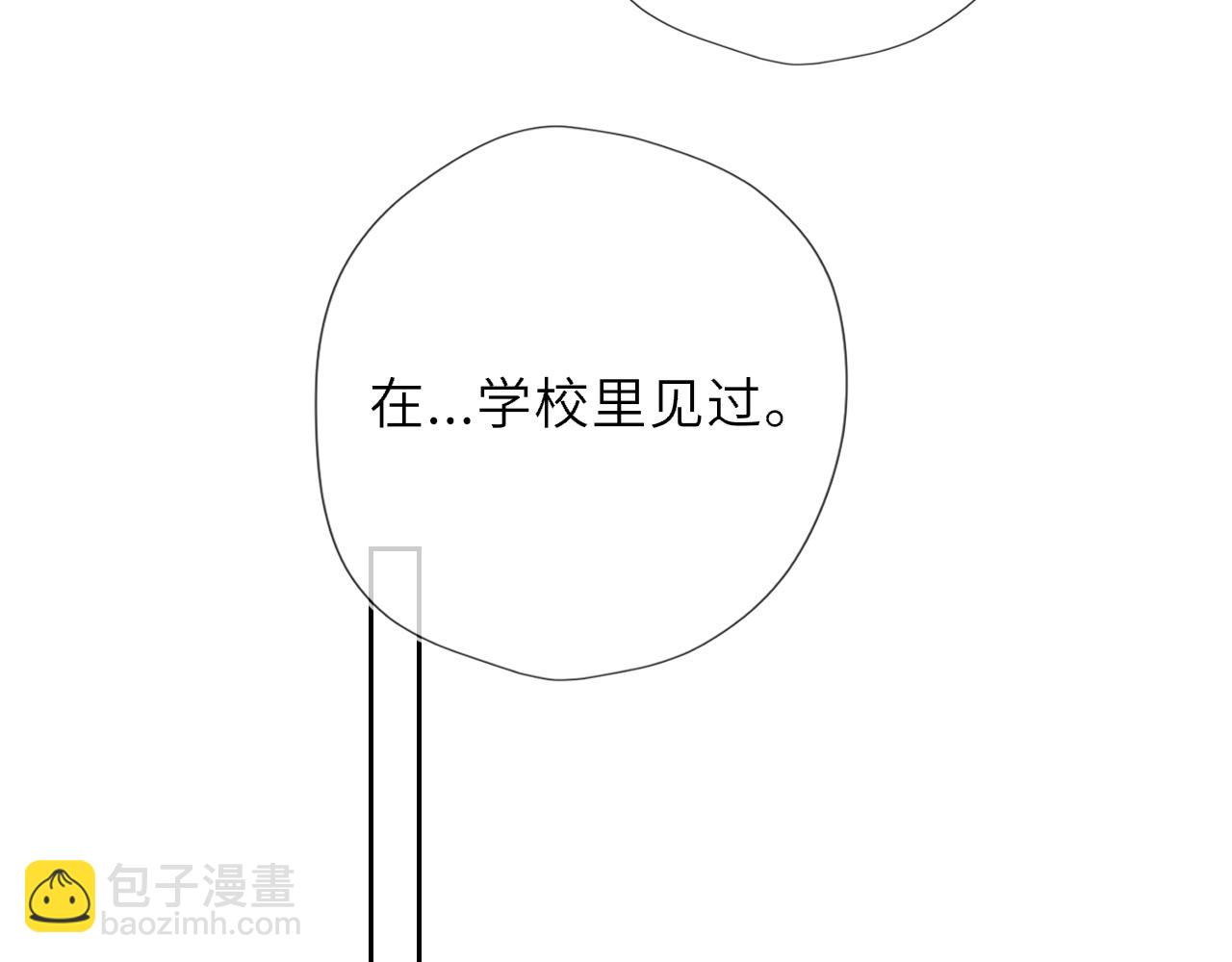 第43话 肆无忌惮88