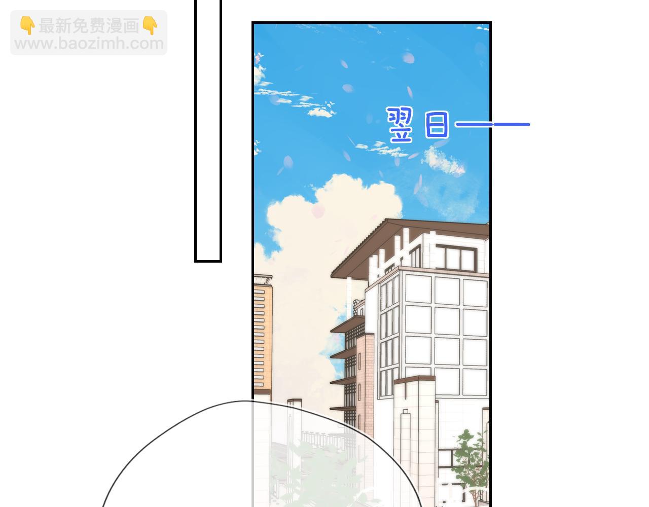 第43话 肆无忌惮89