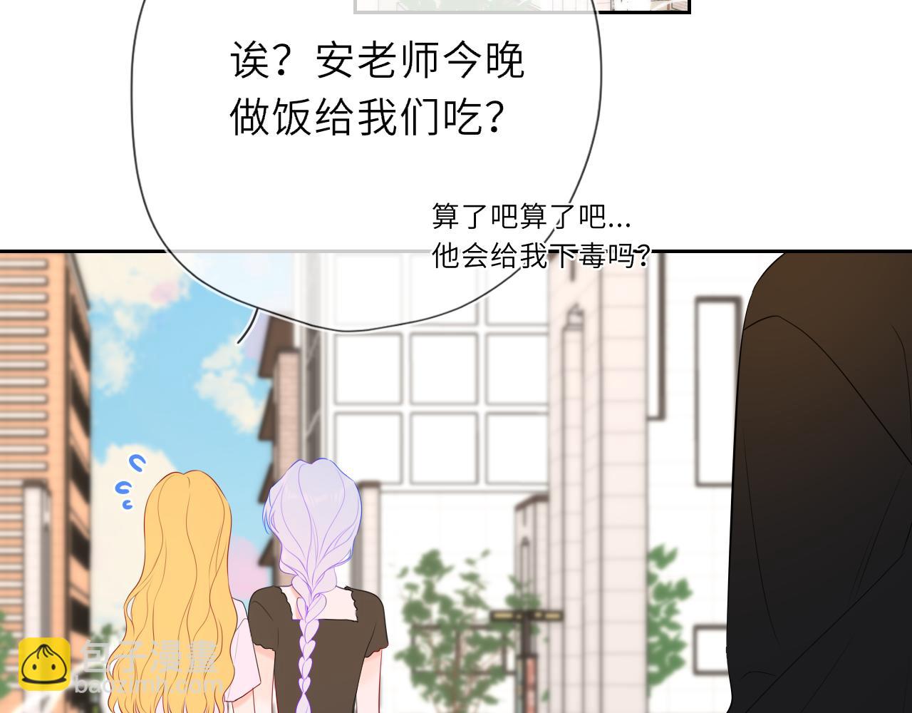 第43话 肆无忌惮90