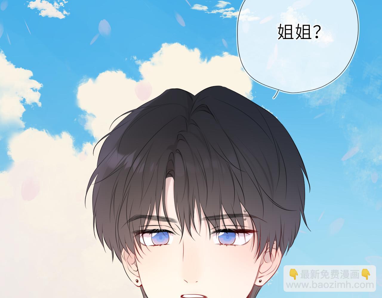 第43话 肆无忌惮92