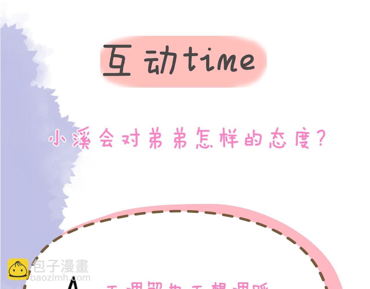 第43话 肆无忌惮94