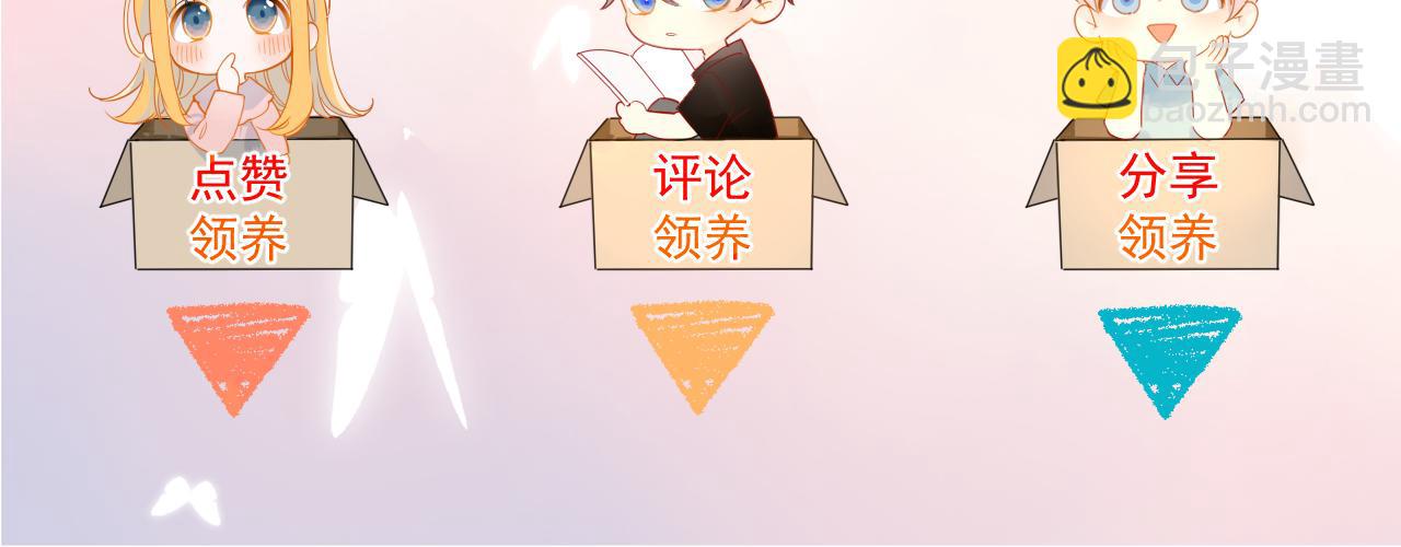 第43话 肆无忌惮97