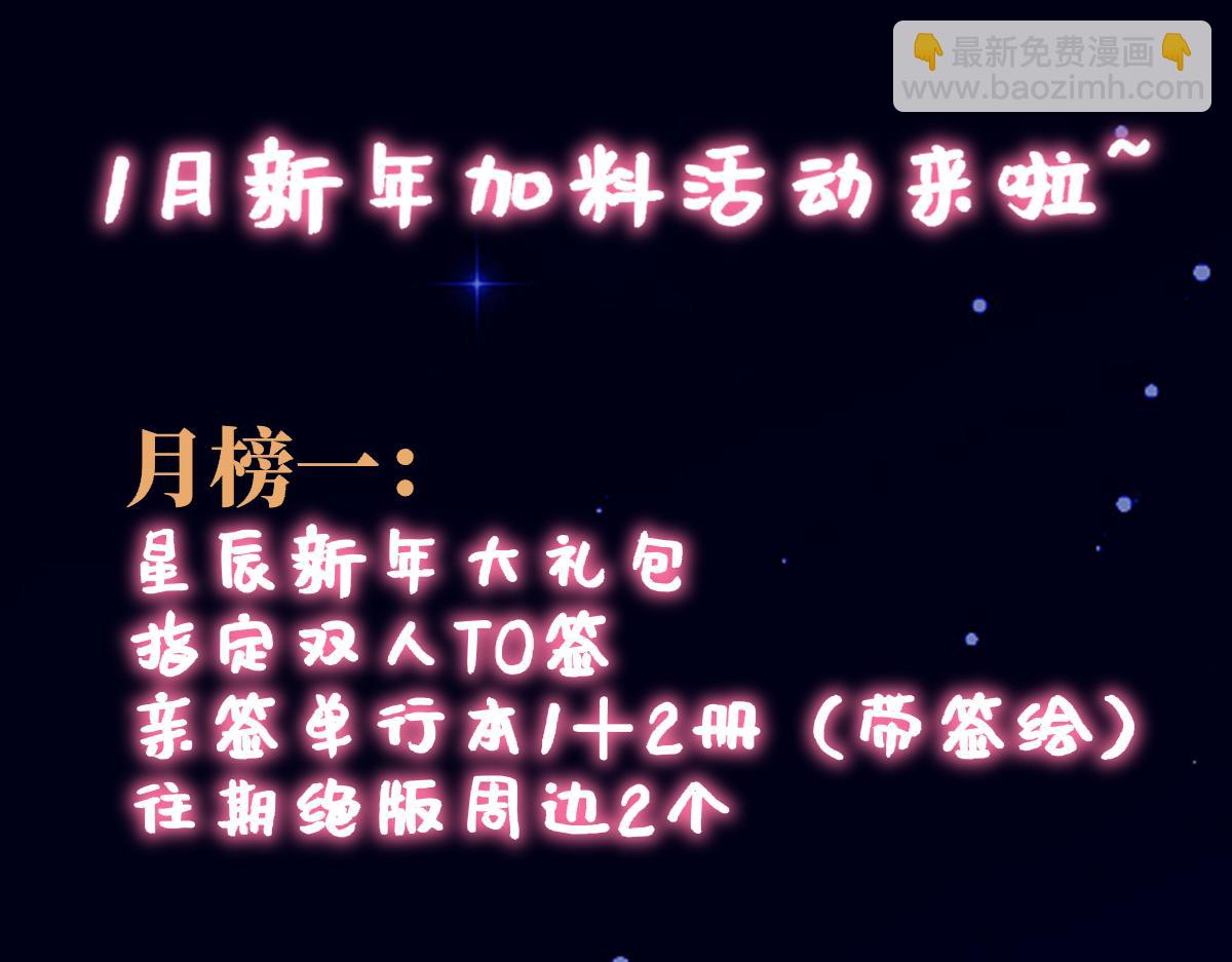 第43话 肆无忌惮98