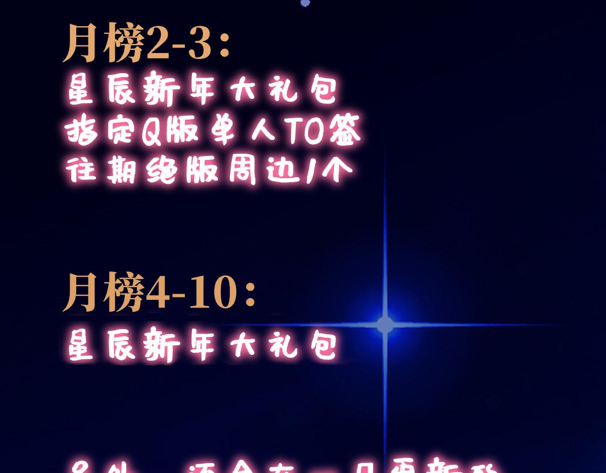第43话 肆无忌惮99