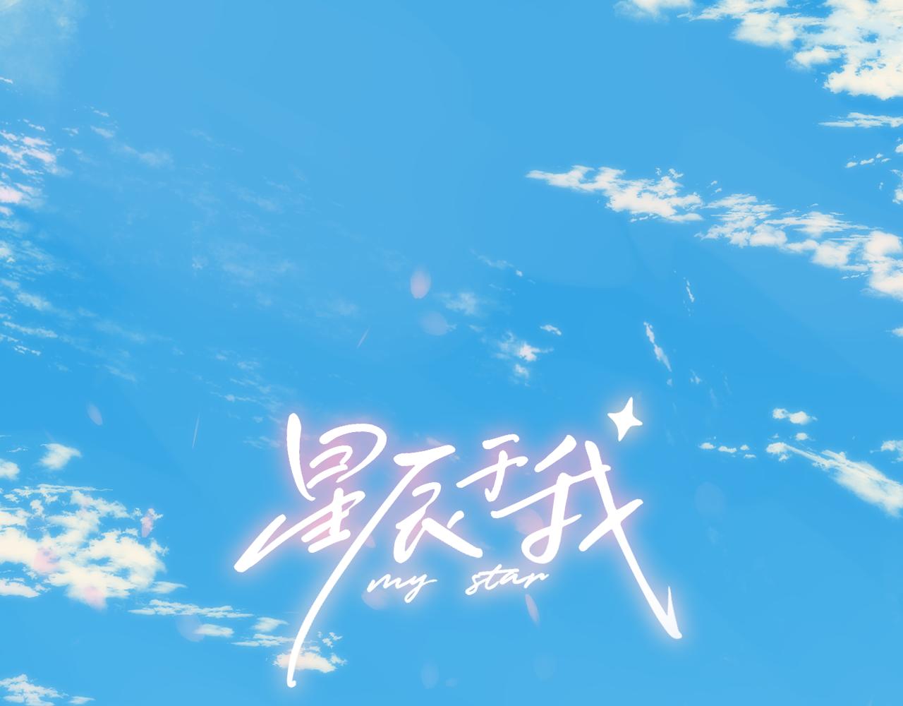 第44话 原生家庭0