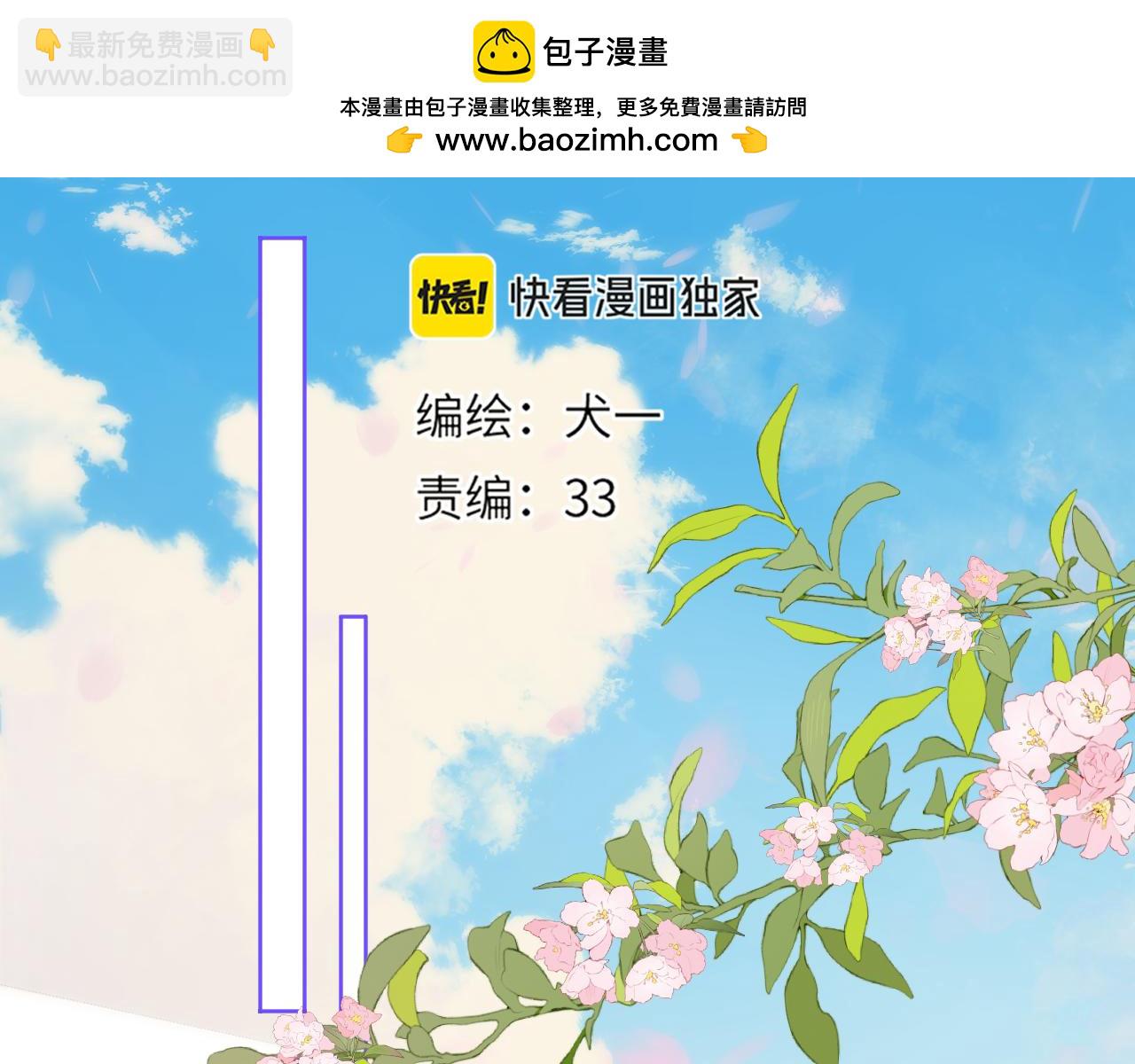 第44话 原生家庭1