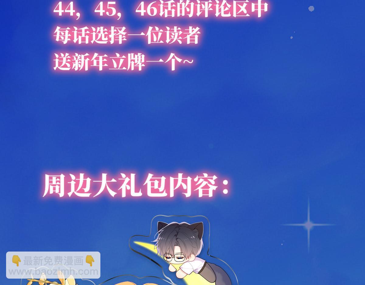 第44话 原生家庭101