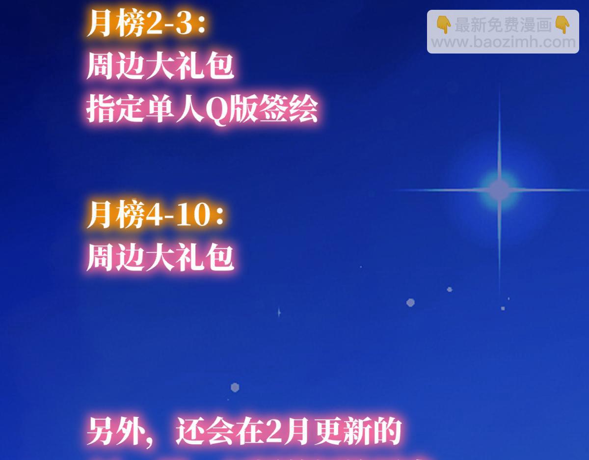 第44话 原生家庭104