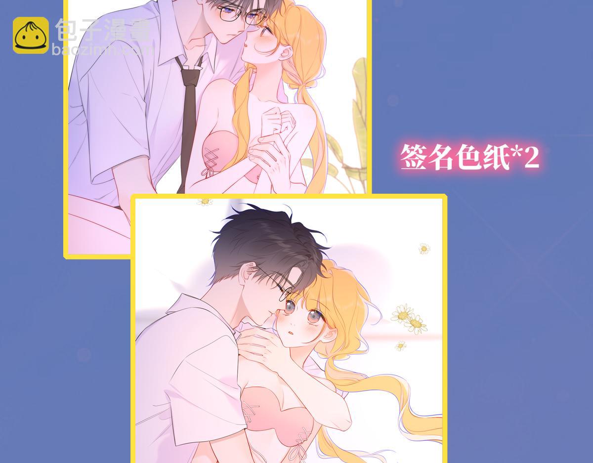 第44话 原生家庭108
