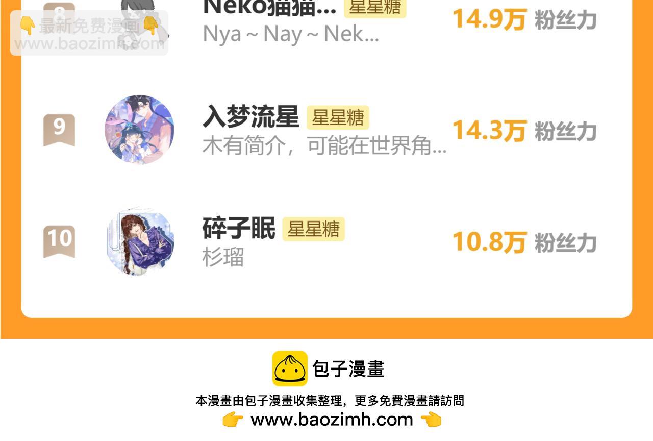 第44话 原生家庭112