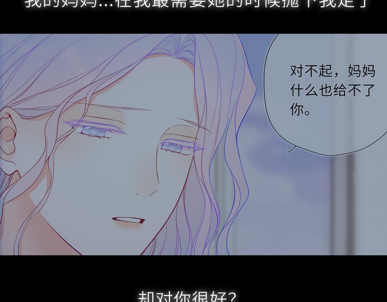 第44话 原生家庭12