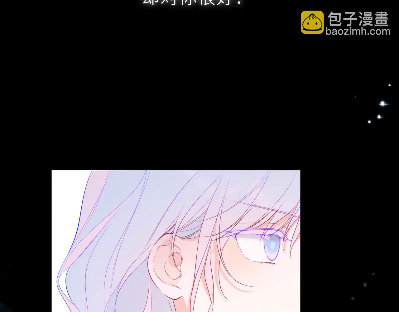 第44话 原生家庭13
