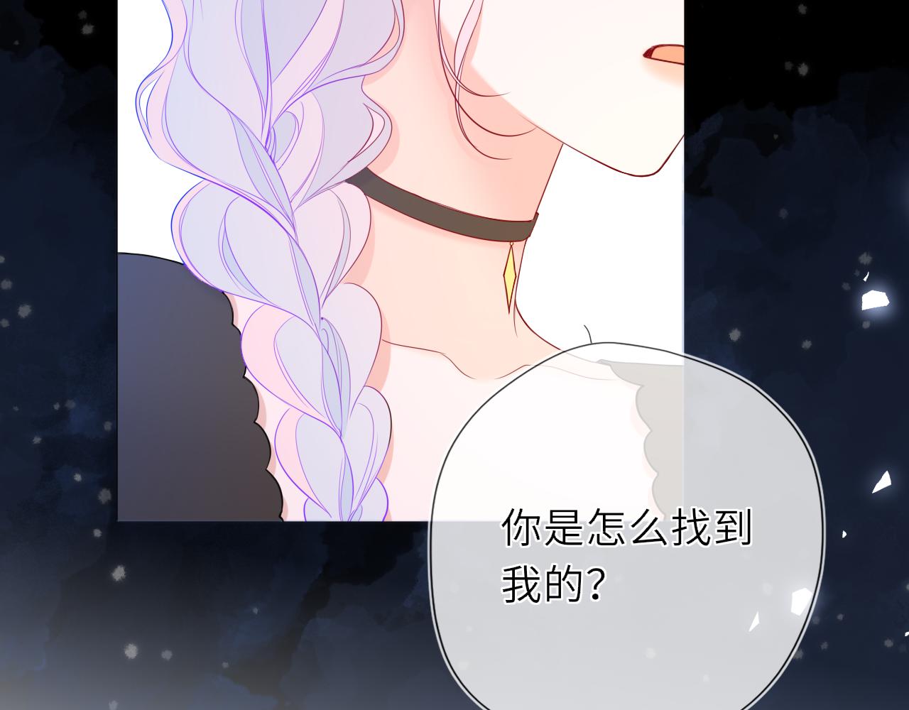 第44话 原生家庭14