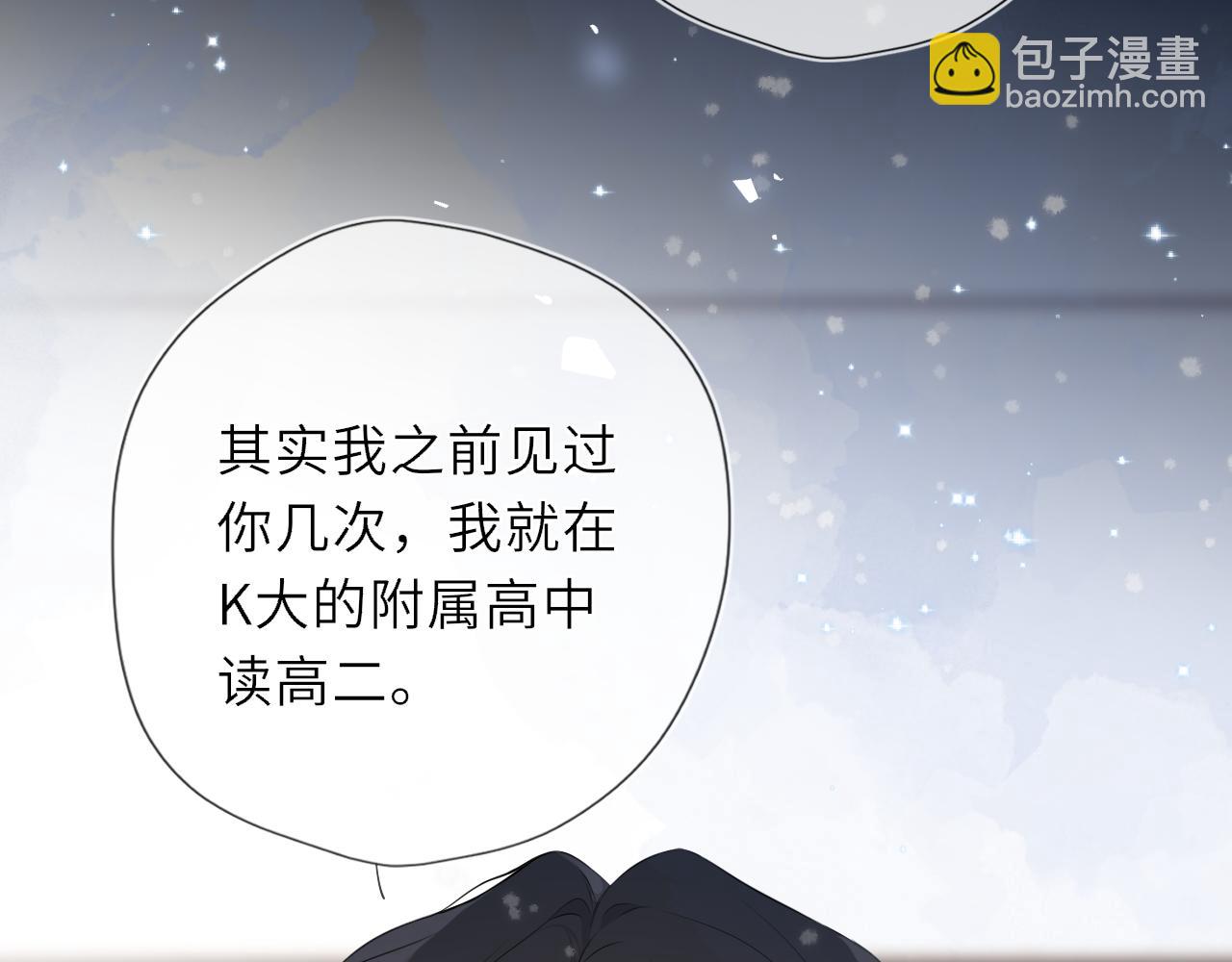 第44话 原生家庭15