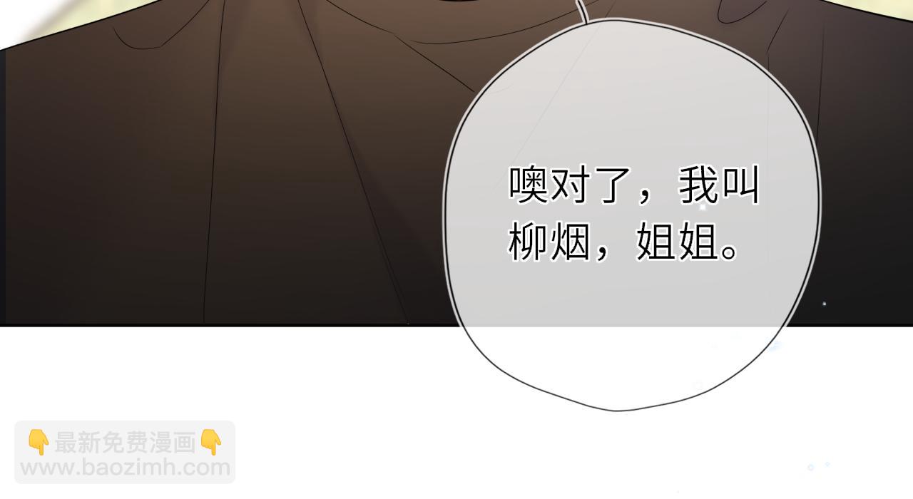 第44话 原生家庭17