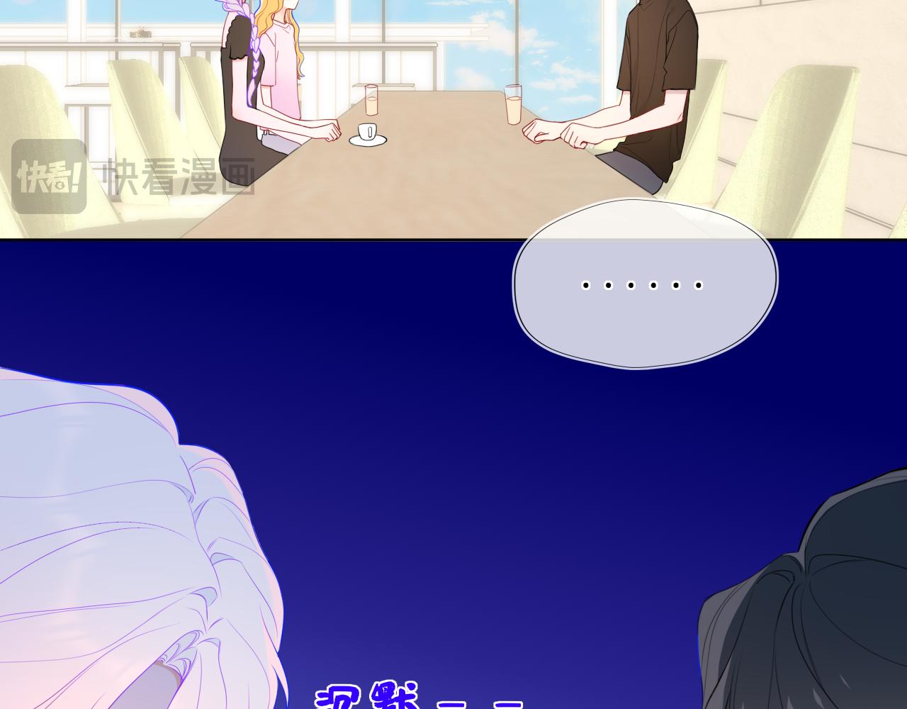 第44话 原生家庭19