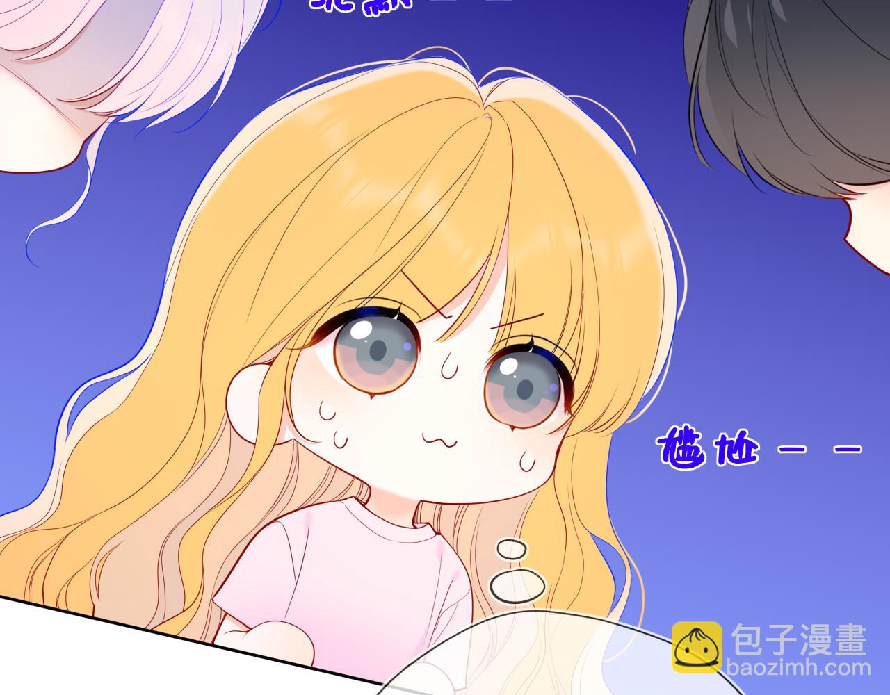 第44话 原生家庭20
