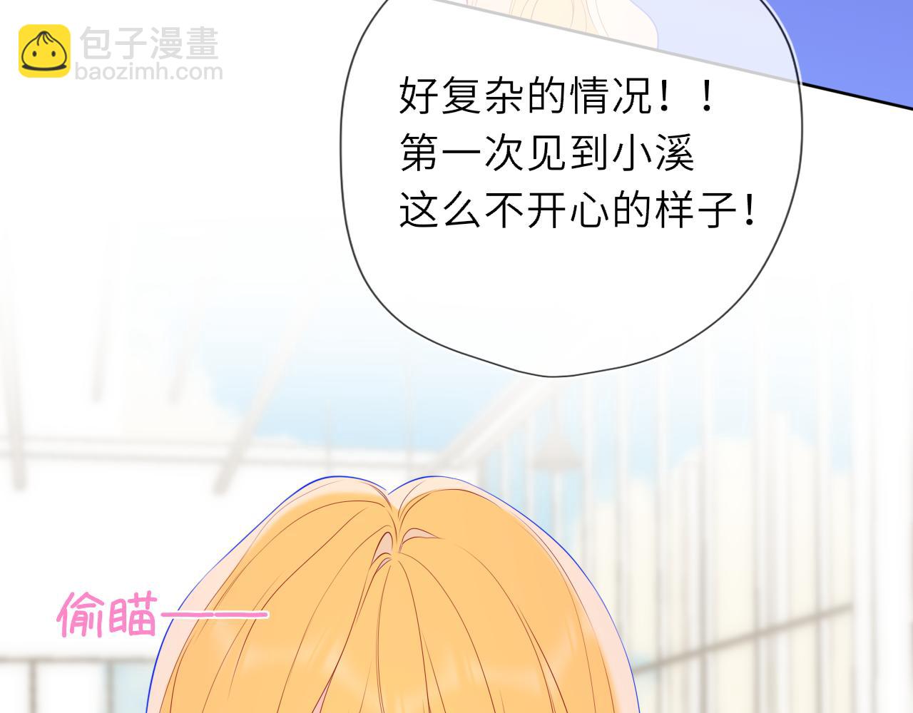 第44话 原生家庭21