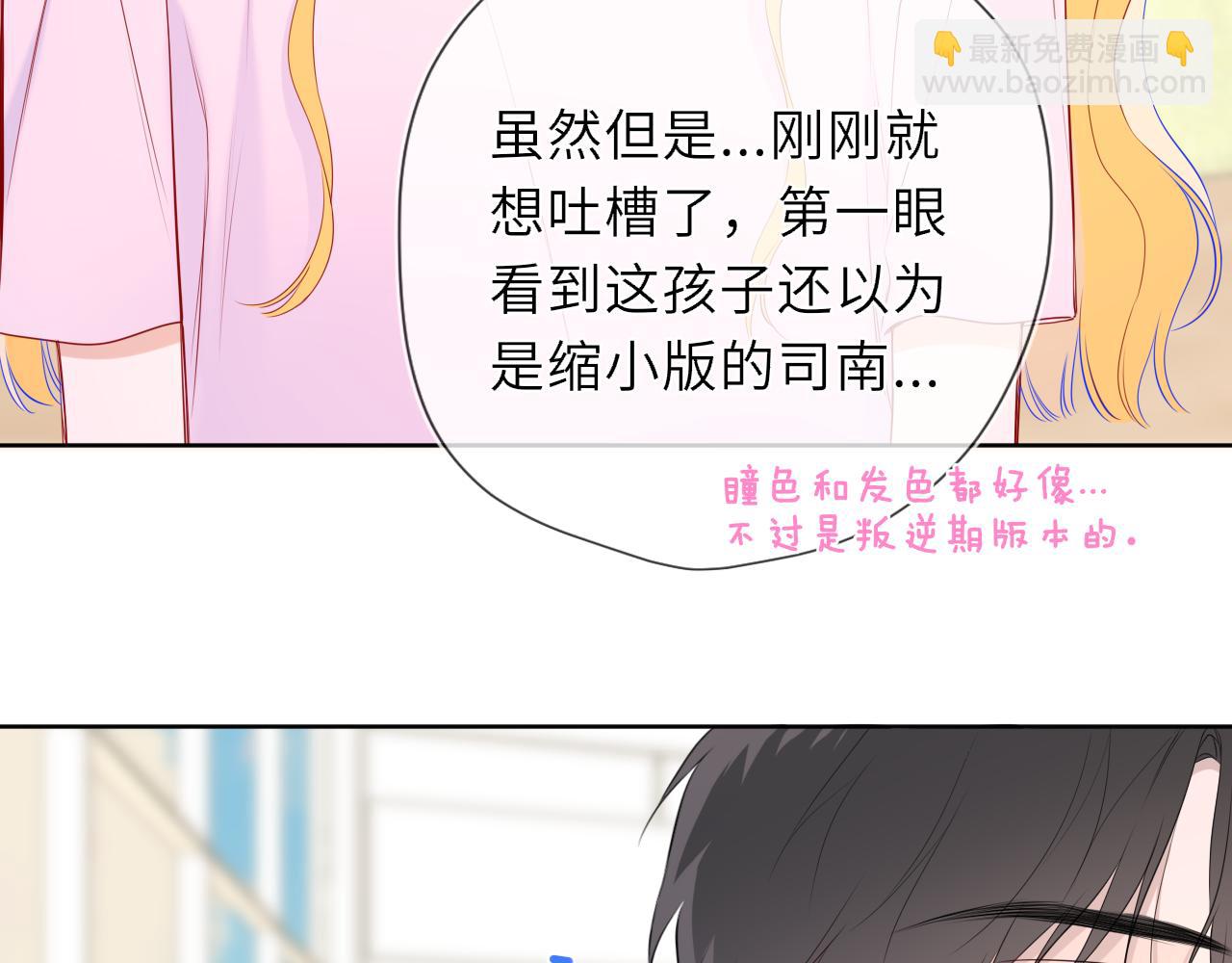 第44话 原生家庭23