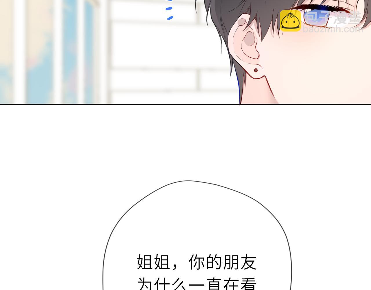 第44话 原生家庭24