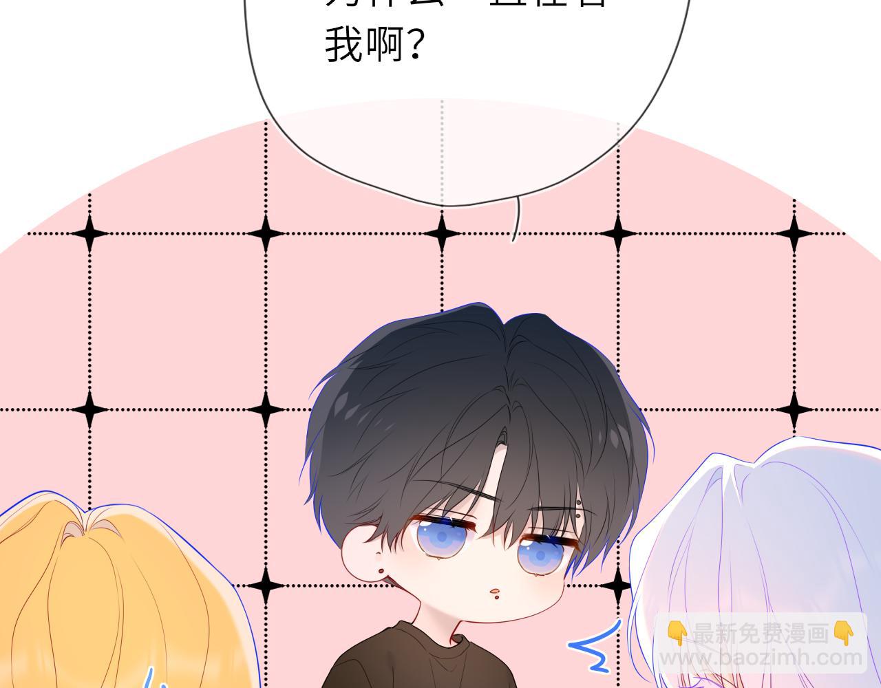 第44话 原生家庭25
