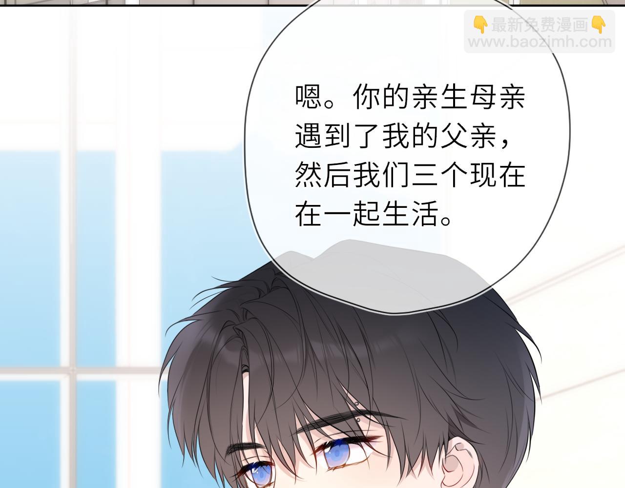 第44话 原生家庭3