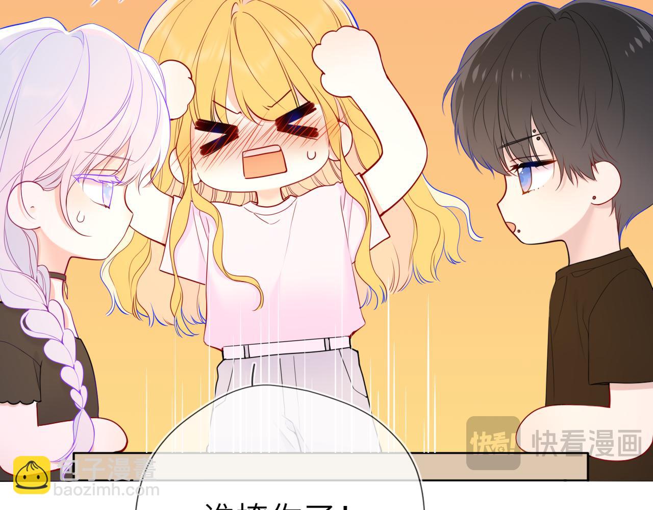 第44话 原生家庭32