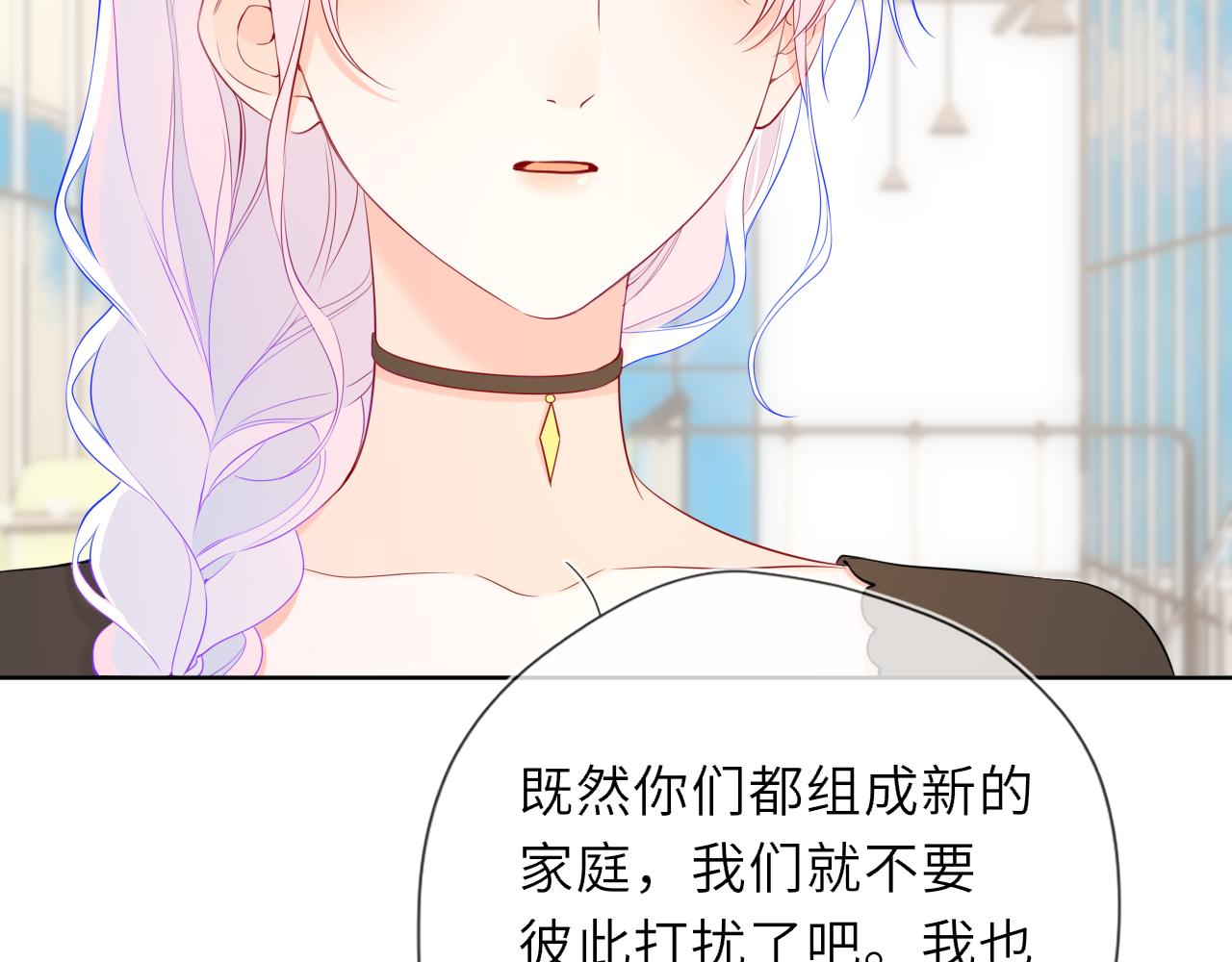 第44话 原生家庭34