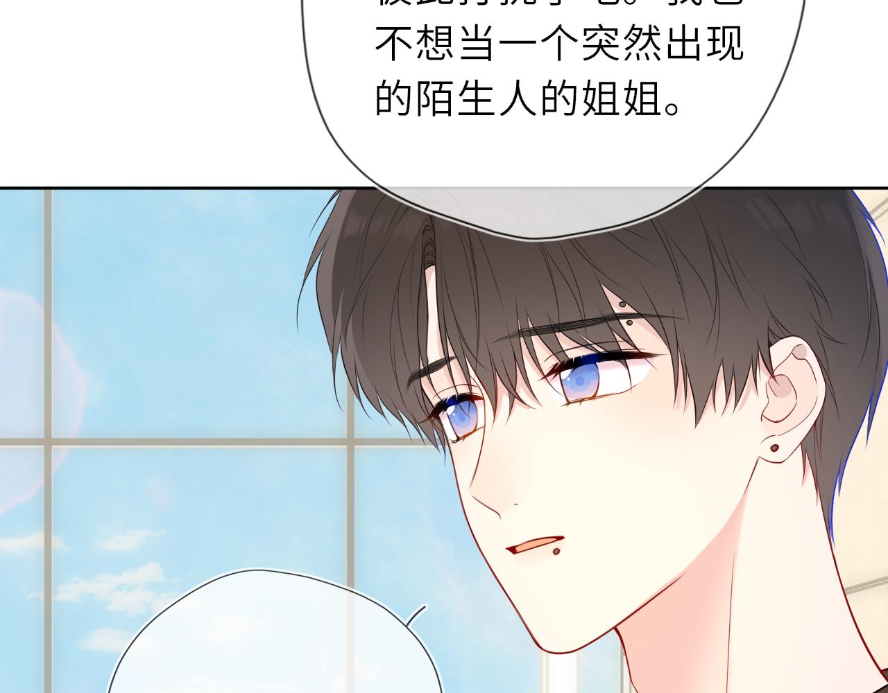 第44话 原生家庭35