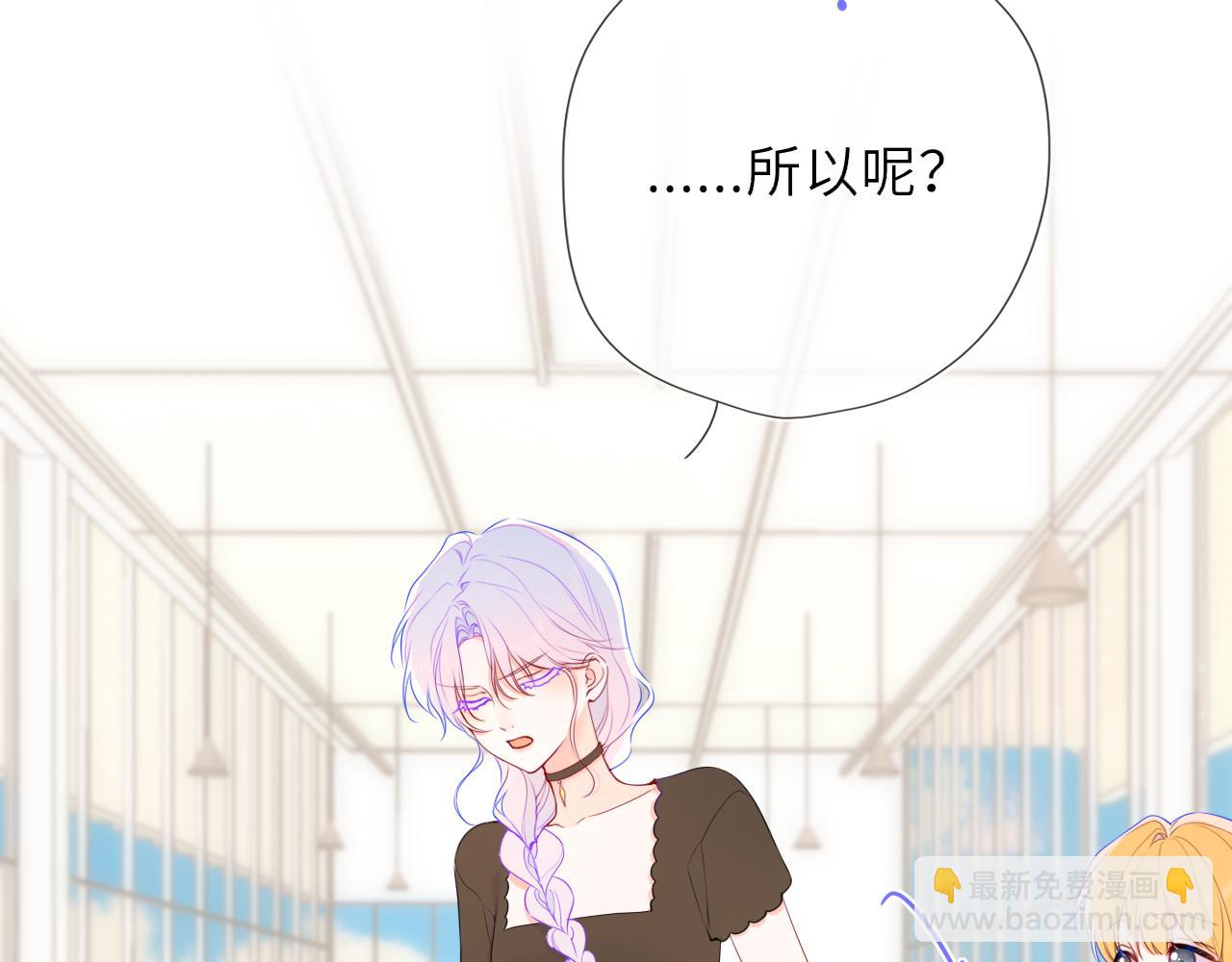 第44话 原生家庭37