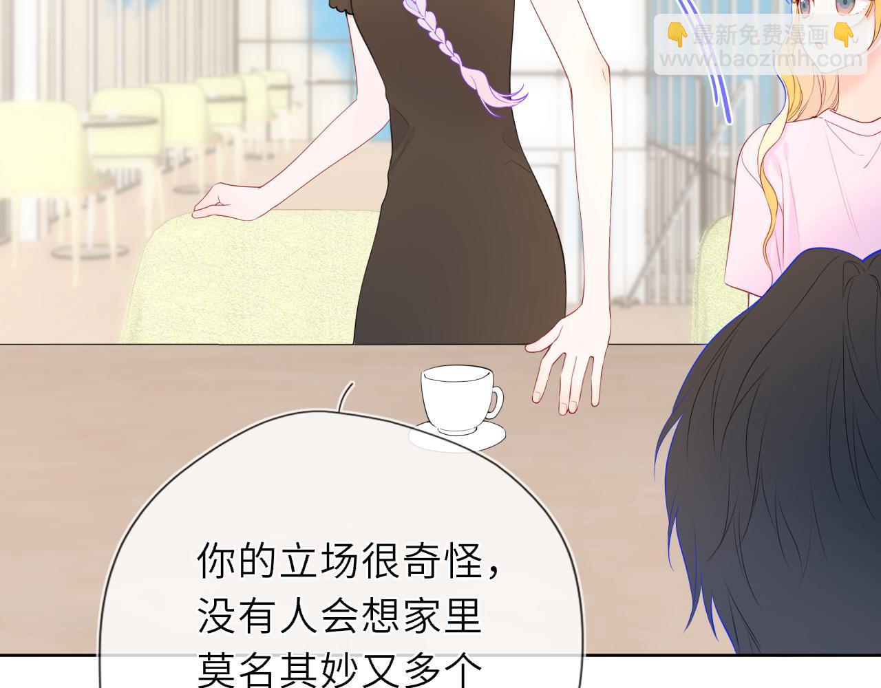 第44话 原生家庭38