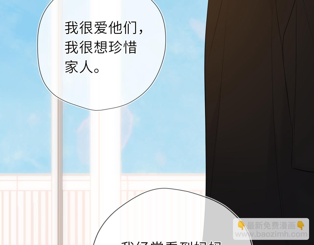 第44话 原生家庭43