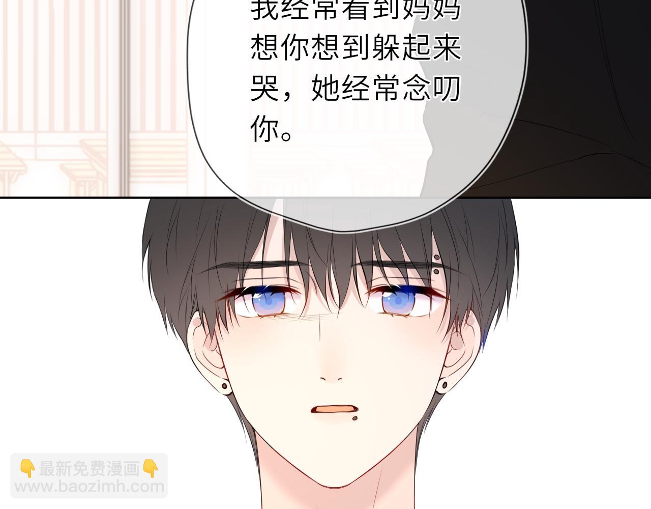 第44话 原生家庭44