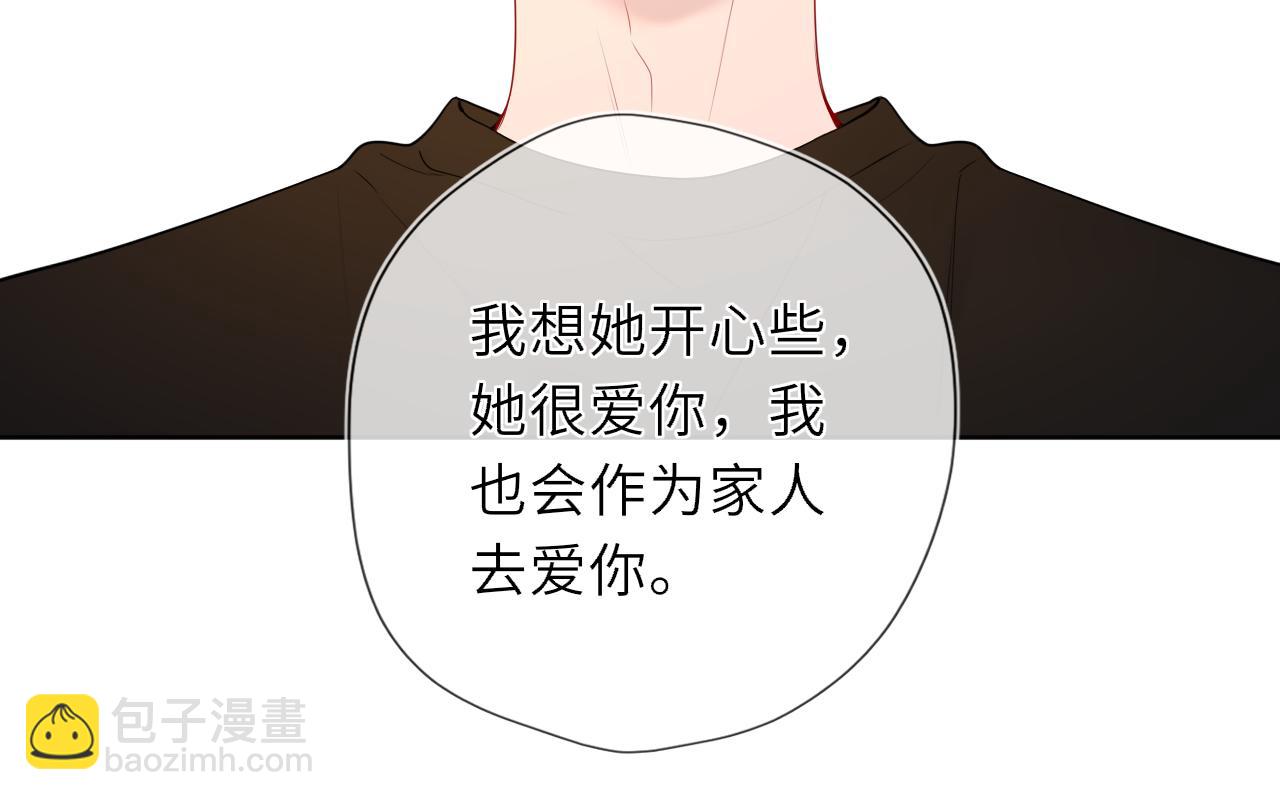 第44话 原生家庭45