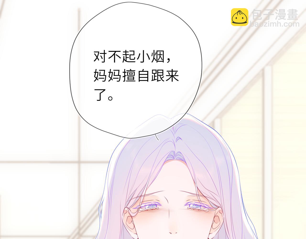 第44话 原生家庭54