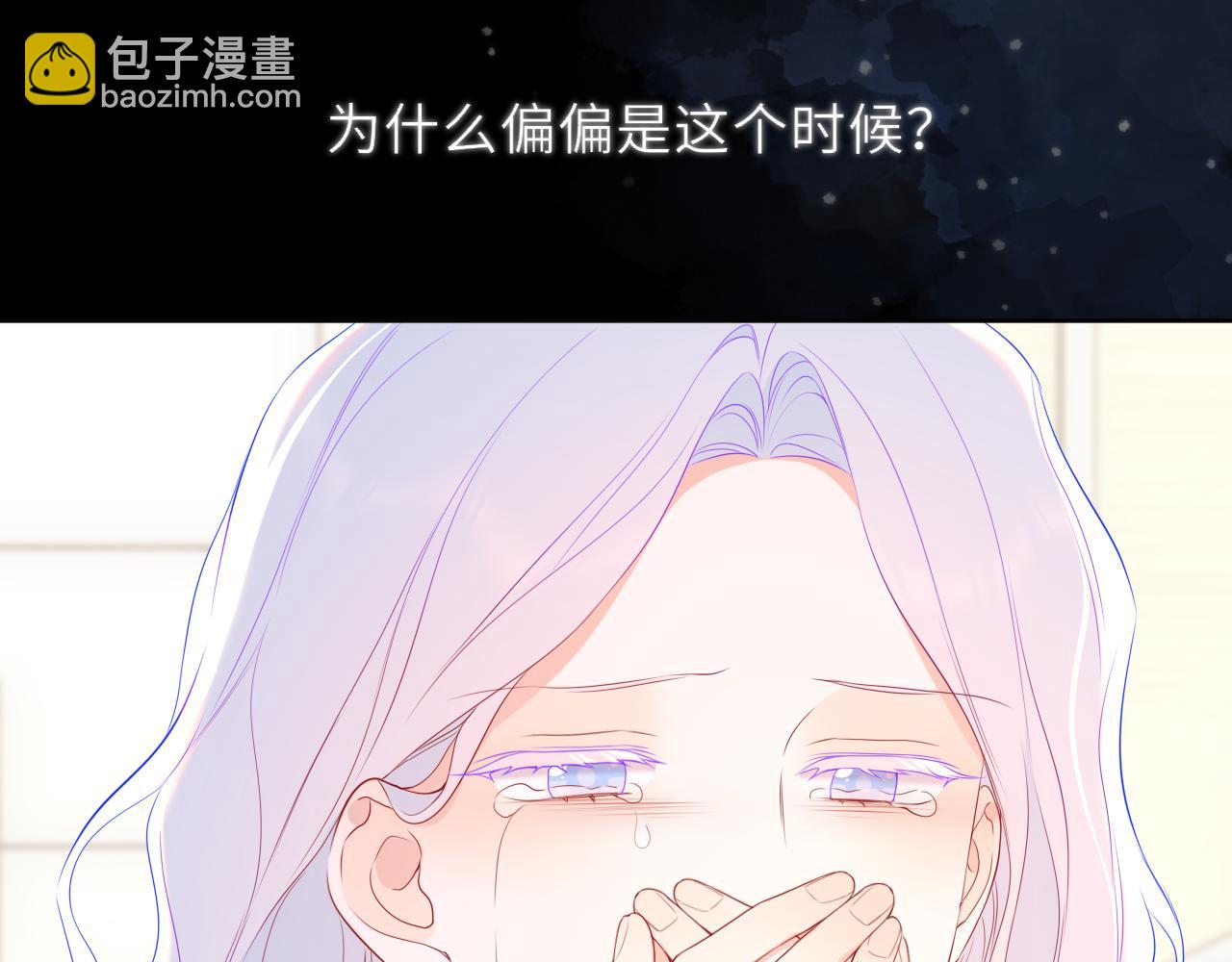 第44话 原生家庭58