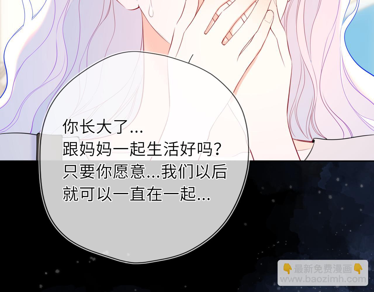 第44话 原生家庭59