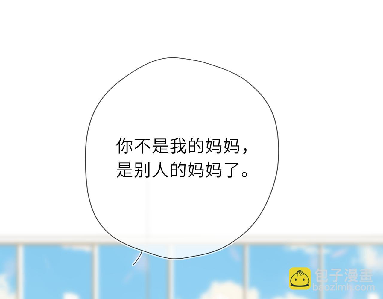 第44话 原生家庭66