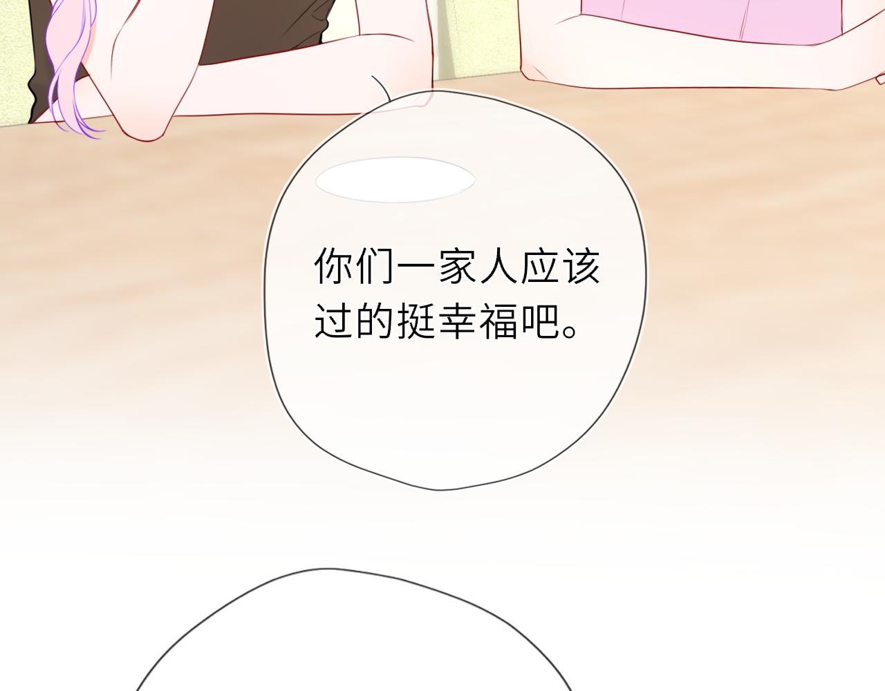 第44话 原生家庭7