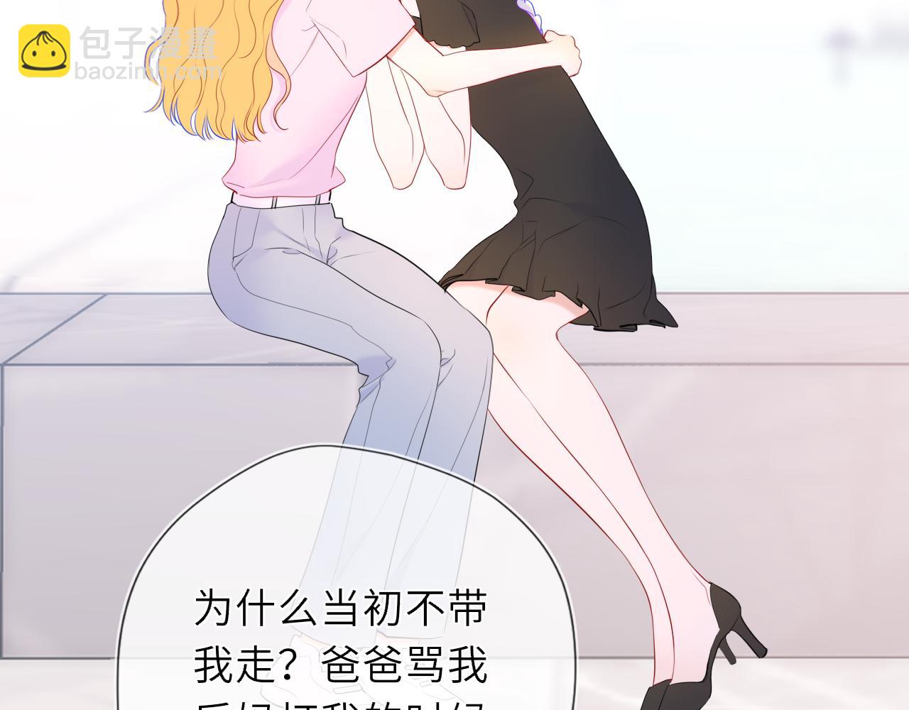 第44话 原生家庭74