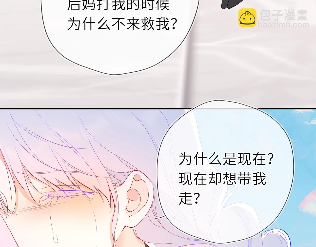 第44话 原生家庭75